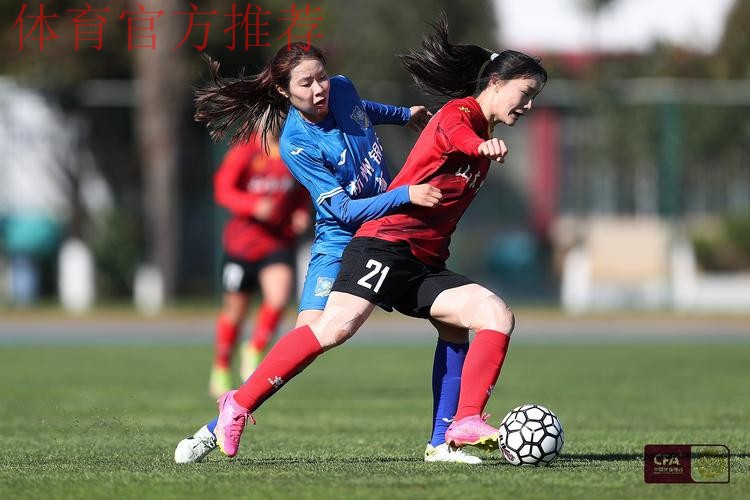 2024年中国太平中国足球协会全国女足锦标赛小组赛结束 2024年中国太平中国足球协会全国女足锦标赛小组赛结束