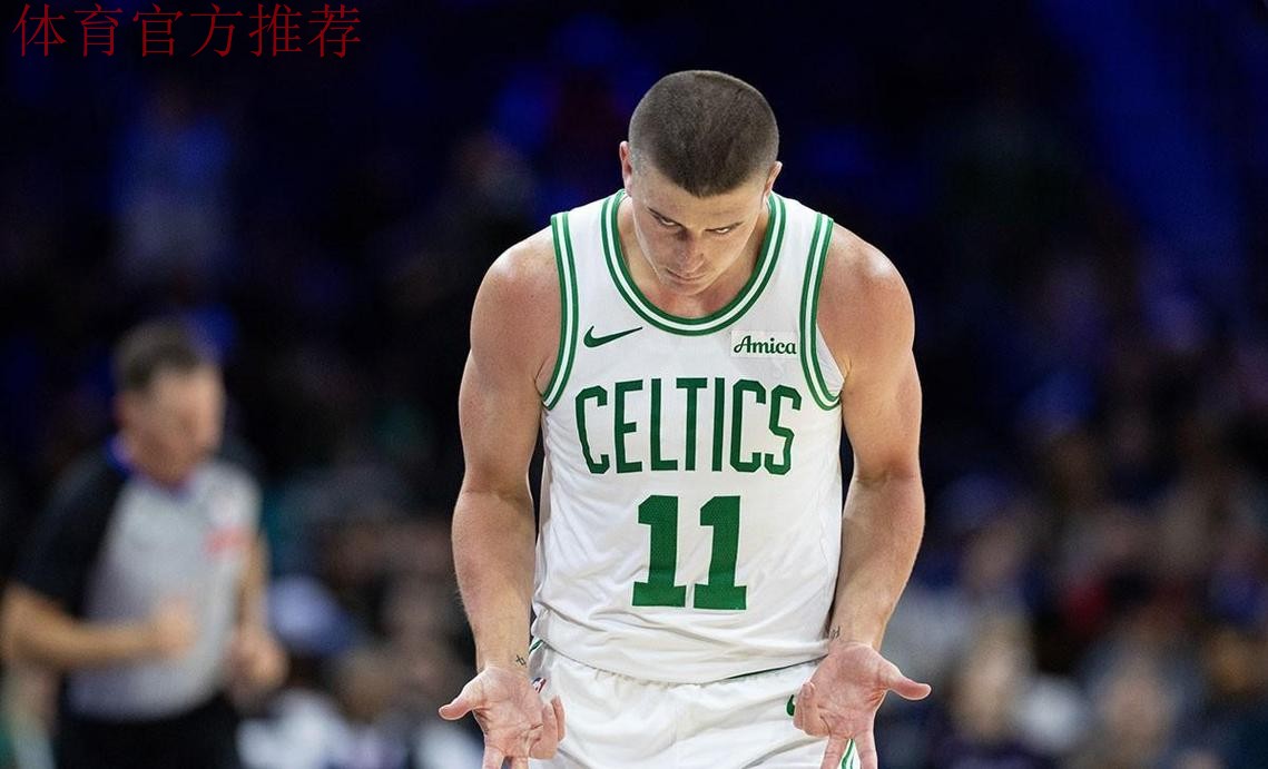 凯尔特人首发:布朗、普里查德、怀特、沃尔什、奎塔 凯尔特人首发:布朗、普里查德、怀特、沃尔什、奎塔