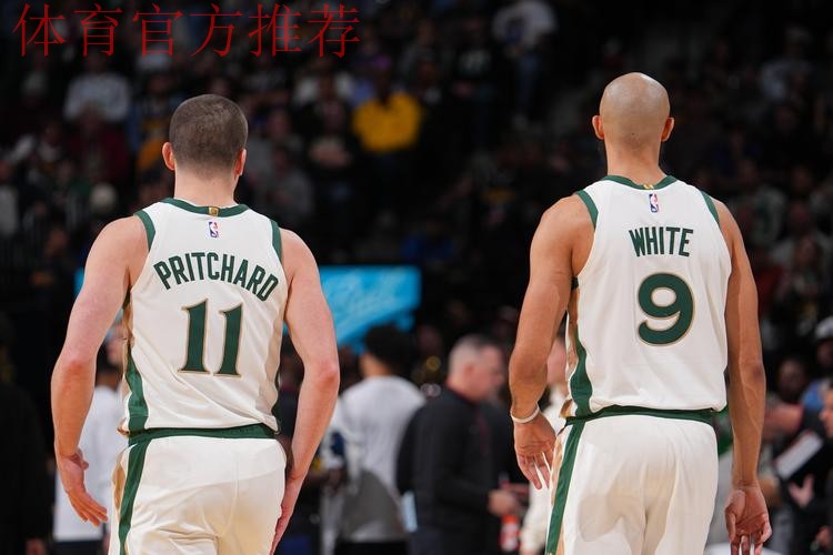 凯尔特人首发:布朗、普里查德、怀特、沃尔什、奎塔 凯尔特人首发:布朗、普里查德、怀特、沃尔什、奎塔