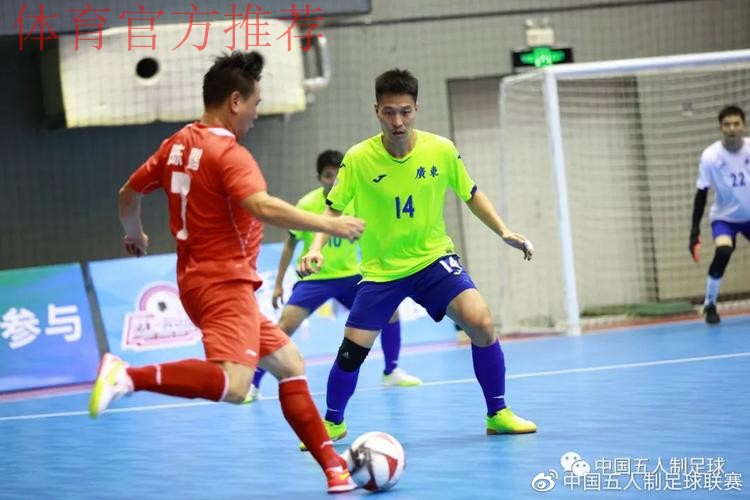第十四届全运会群众项目五人制足球男子甲组企事业单位组决赛在湖北宜昌顺利结束 第十四届全运会群众项目五人制足球男子甲组企事业单位组决赛在湖北宜昌顺利结束
