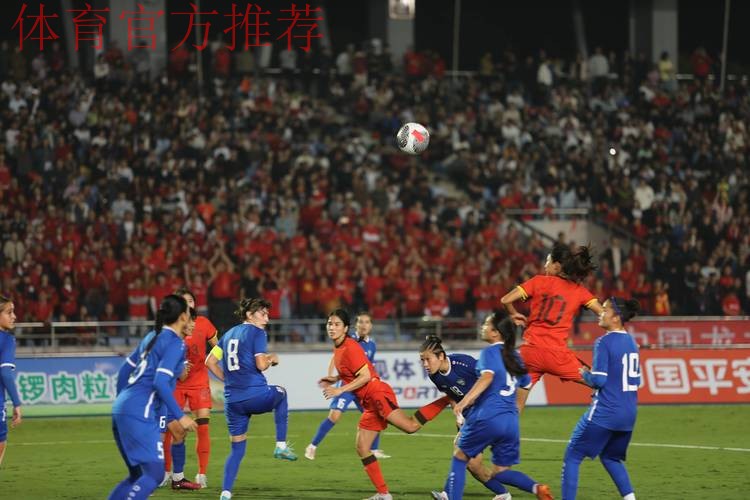 女足联赛27轮-上海2-0继续领跑 解放军第8