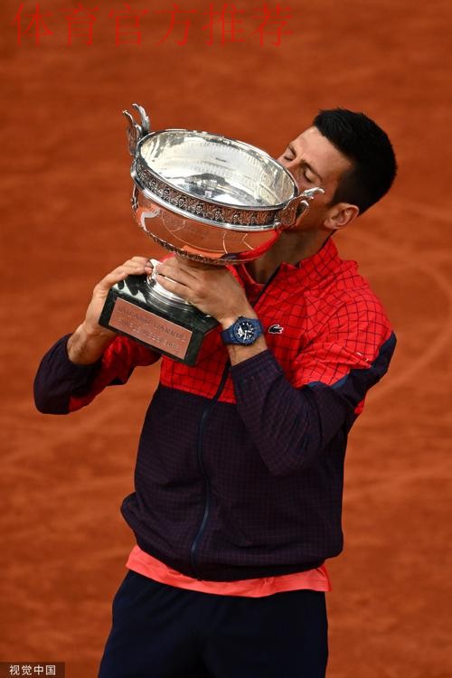 德约科维奇出席戴维斯杯仪式 德约科维奇出席戴维斯杯仪式