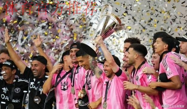 47冠！梅西首夺美职联总冠军，历史第一人刷新纪录，领先C罗11冠