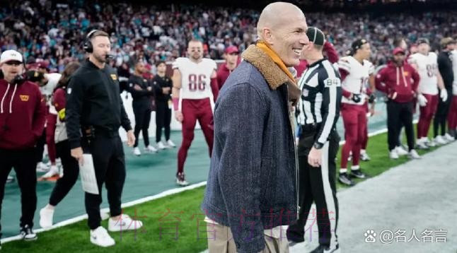 西媒：皇马已经做出决定 齐达内都将不会离任