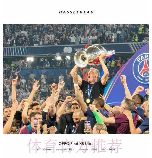 记者：主场迎战巴黎时 伯纳乌座位将会增至6万个