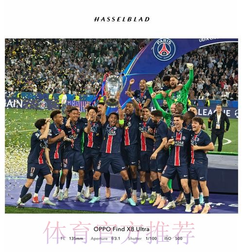 记者：主场迎战巴黎时 伯纳乌座位将会增至6万个