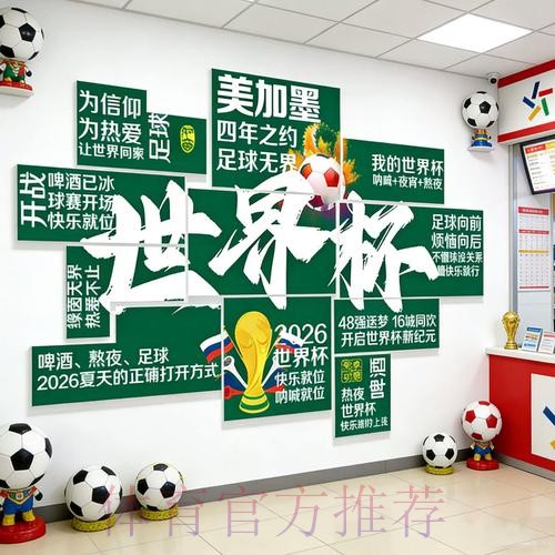2026世界杯下注入口官方